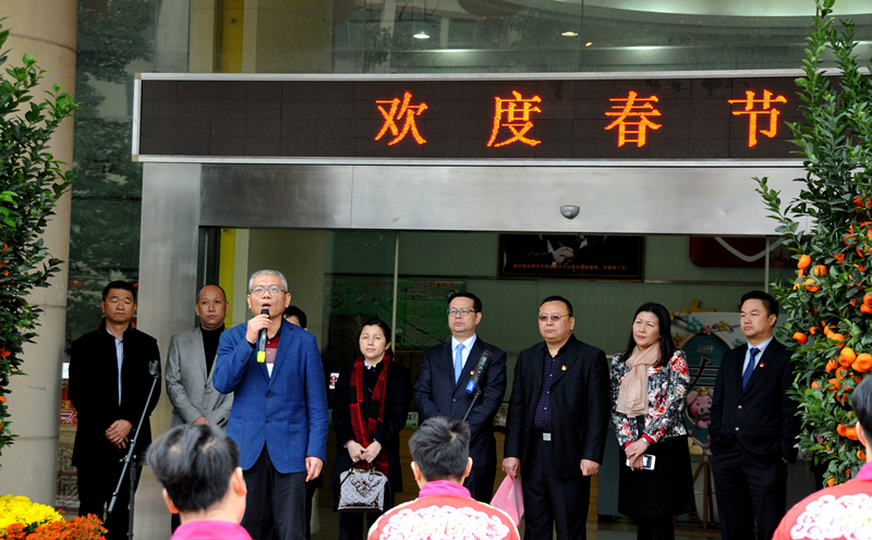 3.潘高壽董事長、總經(jīng)理楊東升致新春賀詞.jpg
