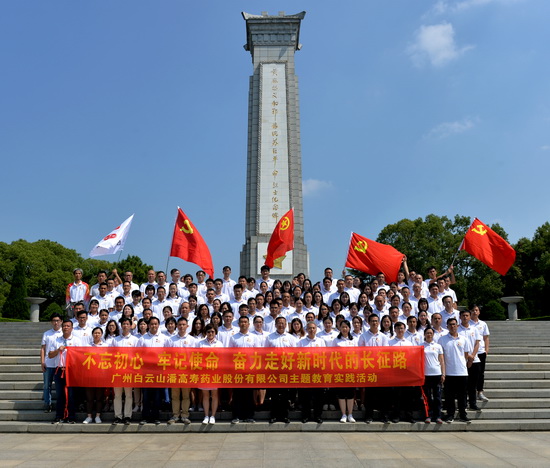 黃麻起義和鄂豫皖蘇區紀念園合影.jpg