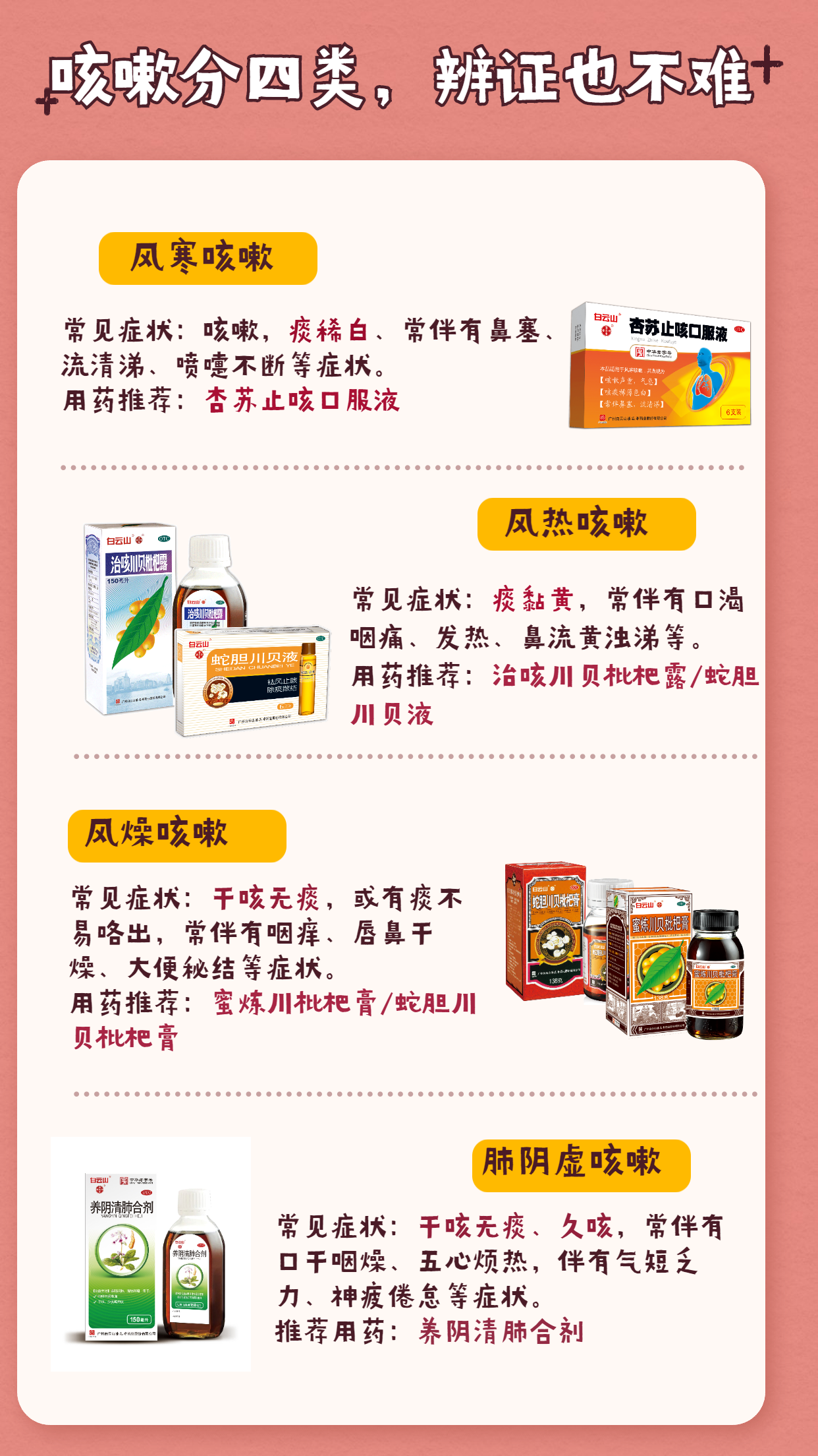 稿定設(shè)計導(dǎo)出-20200414-103727.png 稿定設(shè)計導(dǎo)出-20200414-103727.png