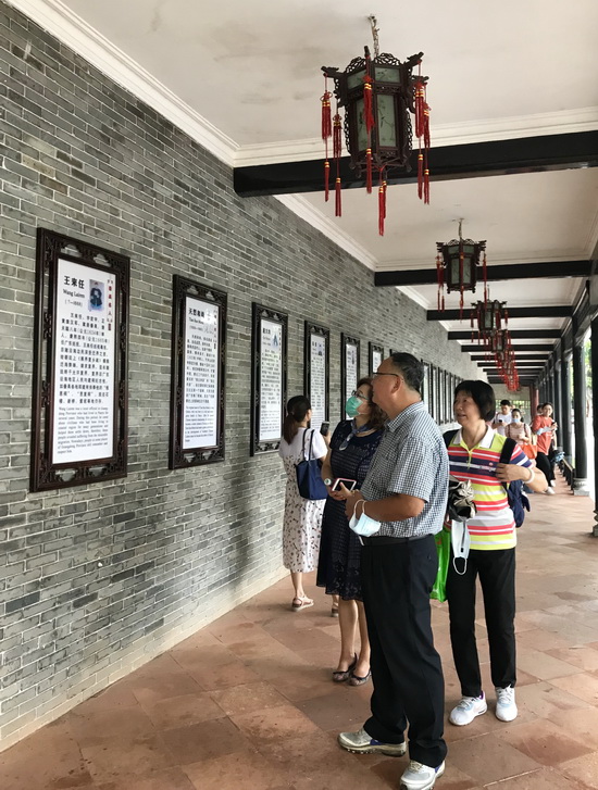 學(xué)習(xí)名人家風(fēng)家訓(xùn).jpg 學(xué)習(xí)名人家風(fēng)家訓(xùn).jpg