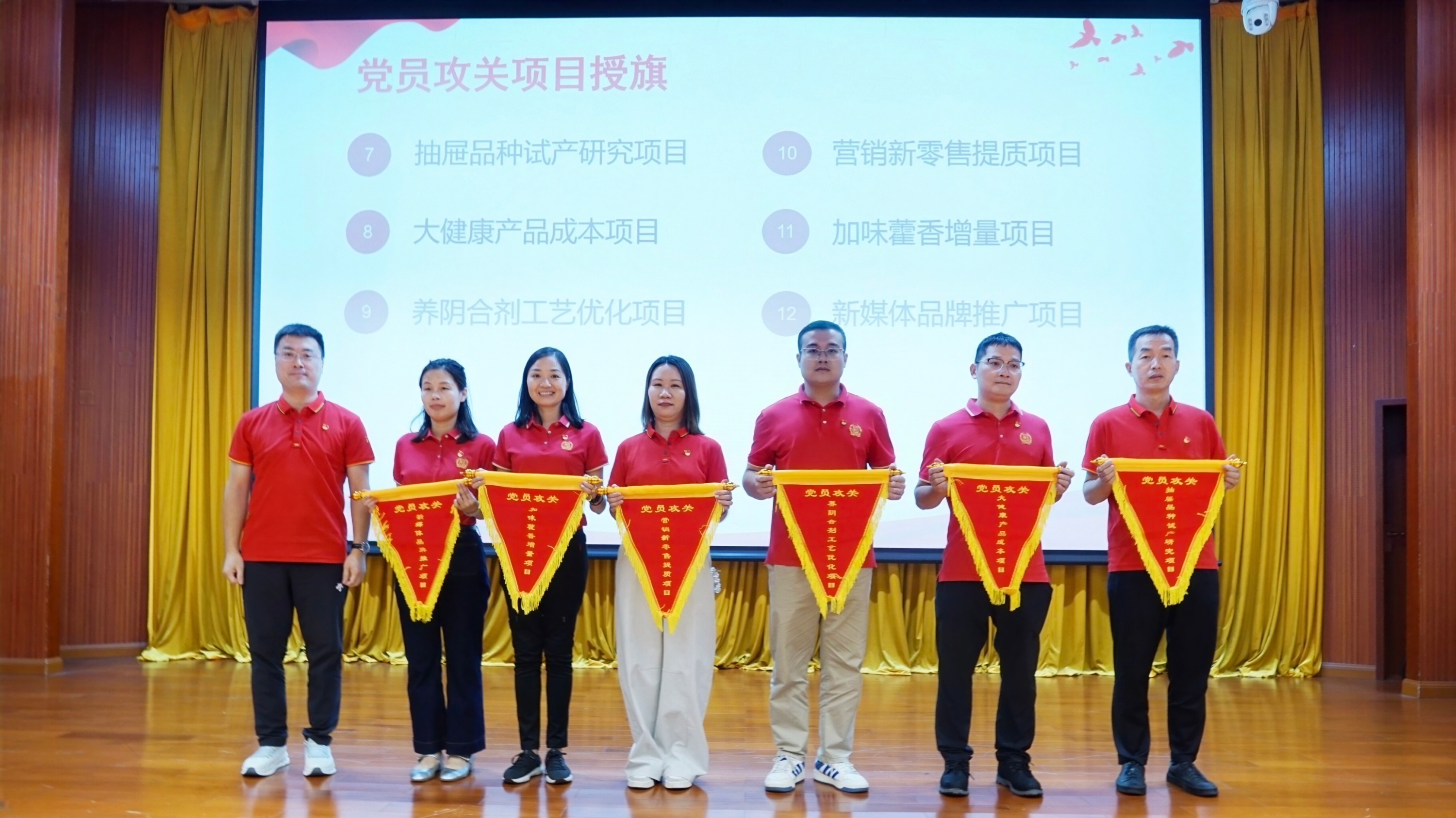 黨員攻關項目2_副本.jpg